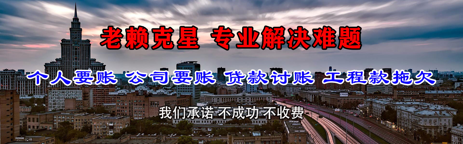 苏州收账公司